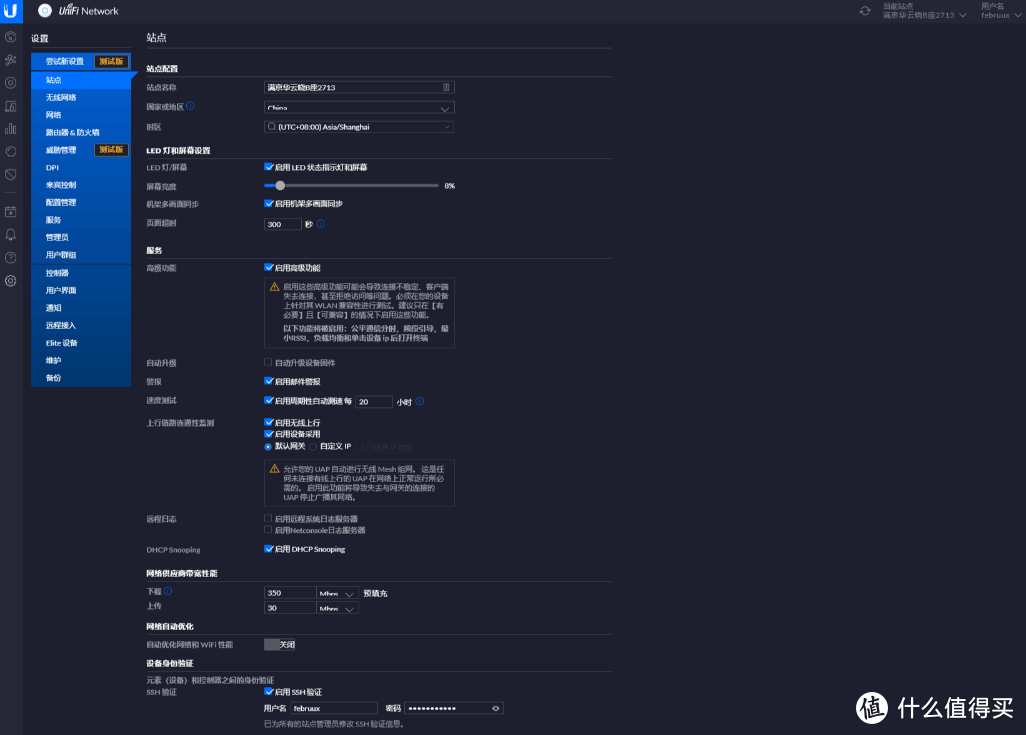 AC+AP全屋WiFi方案改造实战，UniFi评测：全套UBNT，应付全屋智能家居+手机无缝漫游