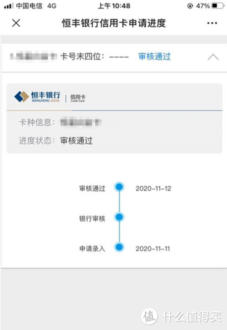 恒丰信用卡又放水？新出额度外分期！赶紧了解下！