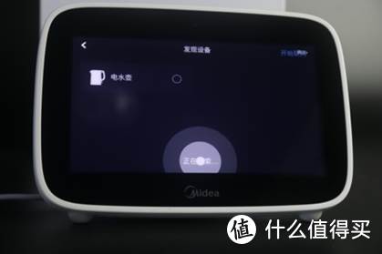 家庭AI交互的第四屏  智能家居的控制中心——小美AI触屏音箱深度评测