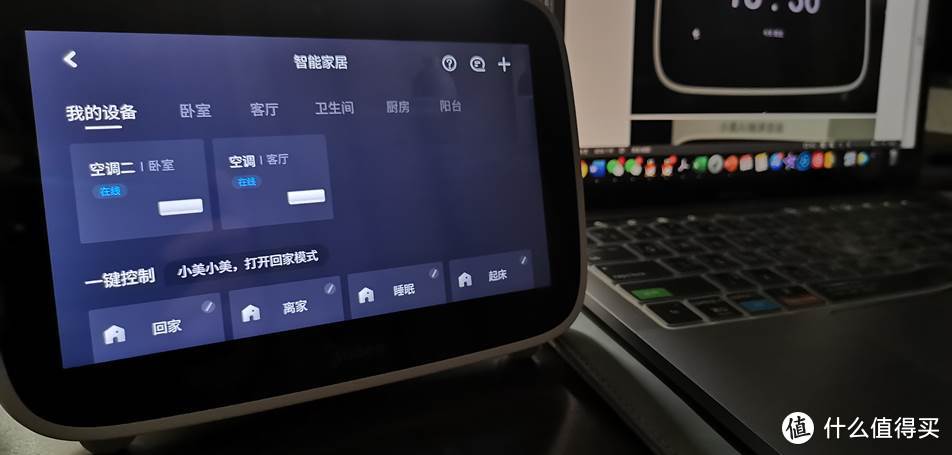 家庭AI交互的第四屏  智能家居的控制中心——小美AI触屏音箱深度评测