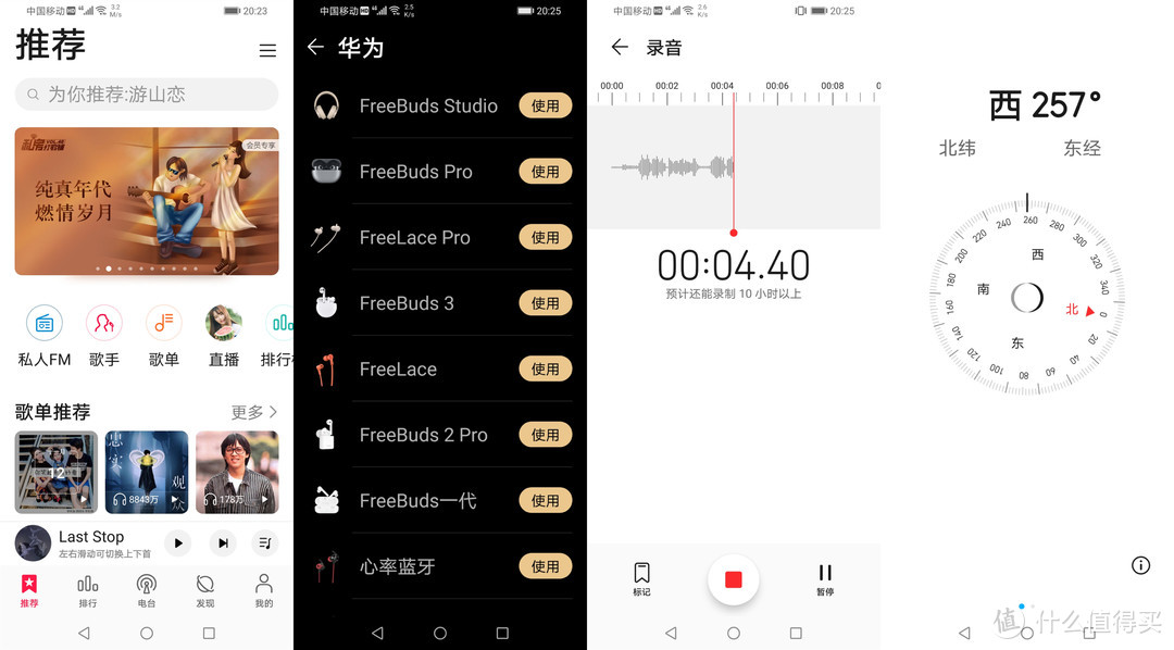 国行当自强，麒麟810处理器的荣耀Play4T Pro升级到Magic UI 3.1且看行不行