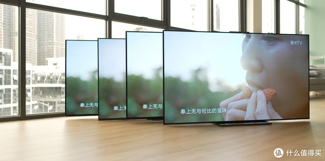 四款 OLED 电视评测