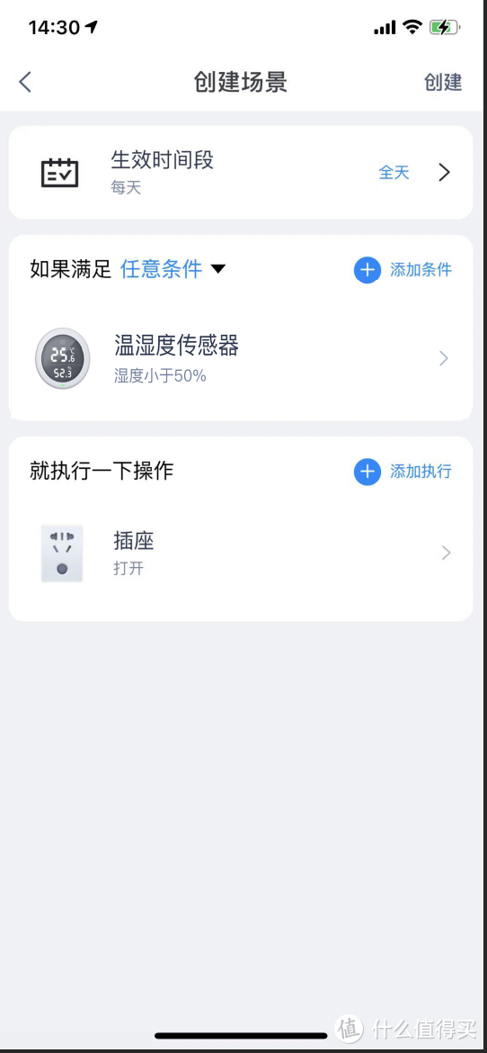 只要六款产品，就能打造出自己的智能家居，网友：够简单吗？