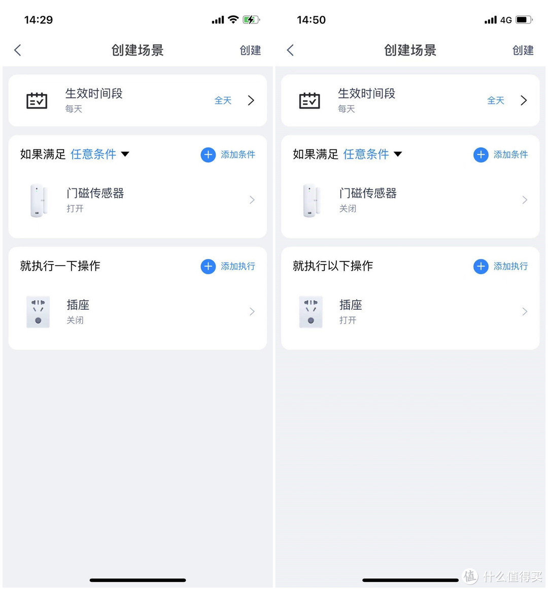 只要六款产品，就能打造出自己的智能家居，网友：够简单吗？