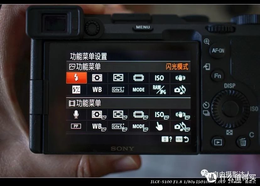 SONY｜A7C 全画幅微单相机，随身利器