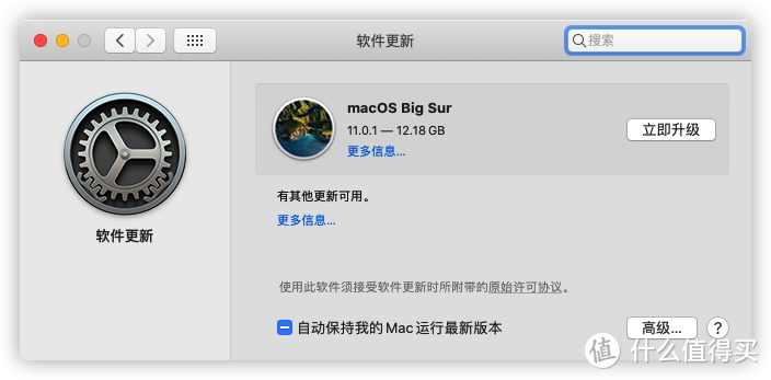 NUC8 x 黑苹果抄作业续集，快速迁移 OpenCore + 升级 Big Sur