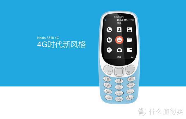 Nokia 3310 4G