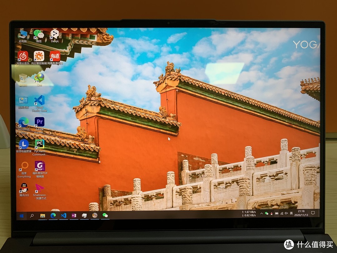 Yoga 14s 2021 i5版使用感受及日常实用软件分享