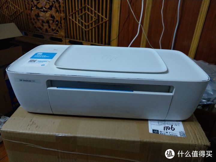 HP P1106打印机开箱测评