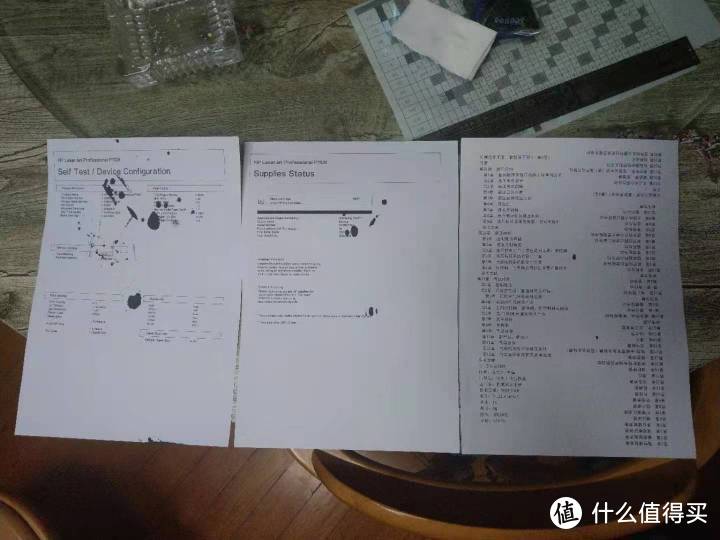 HP P1106打印机开箱测评