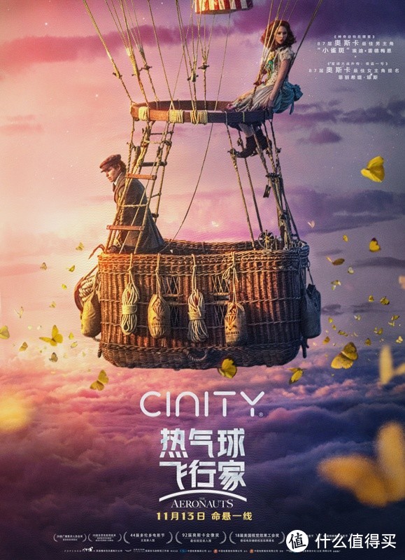 CINITY海报