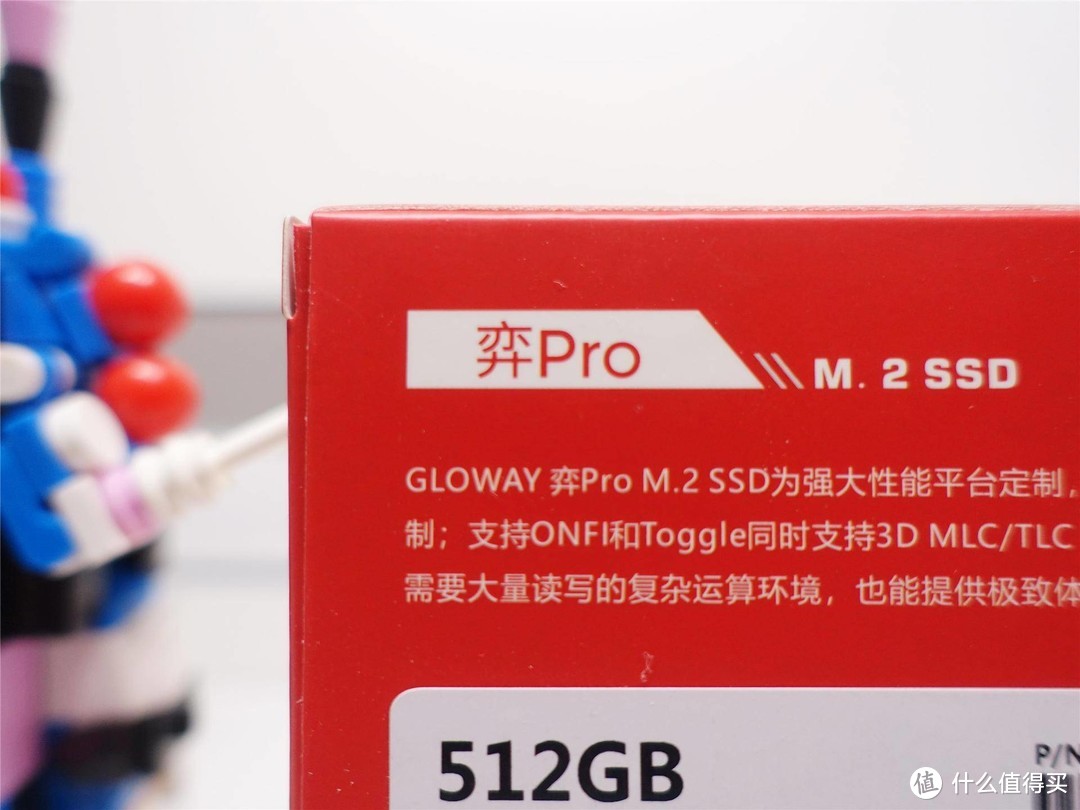 全国芯，GLOWAY 光威奕Pro M.2 SSD使用体验