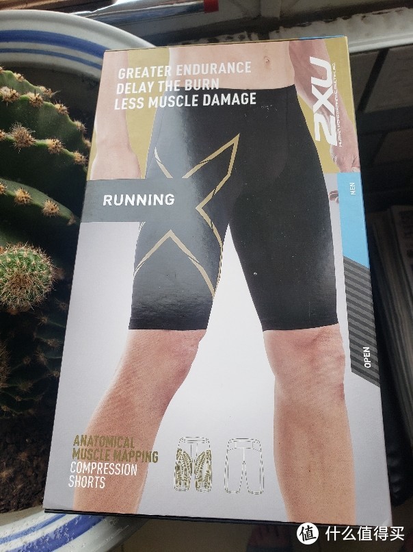 2XU MCS短款开箱，不知道该不该买的装备，穿着感受超越长裤