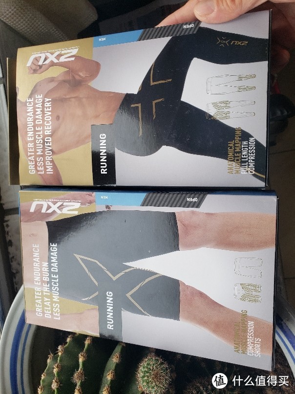 2XU MCS短款开箱，不知道该不该买的装备，穿着感受超越长裤