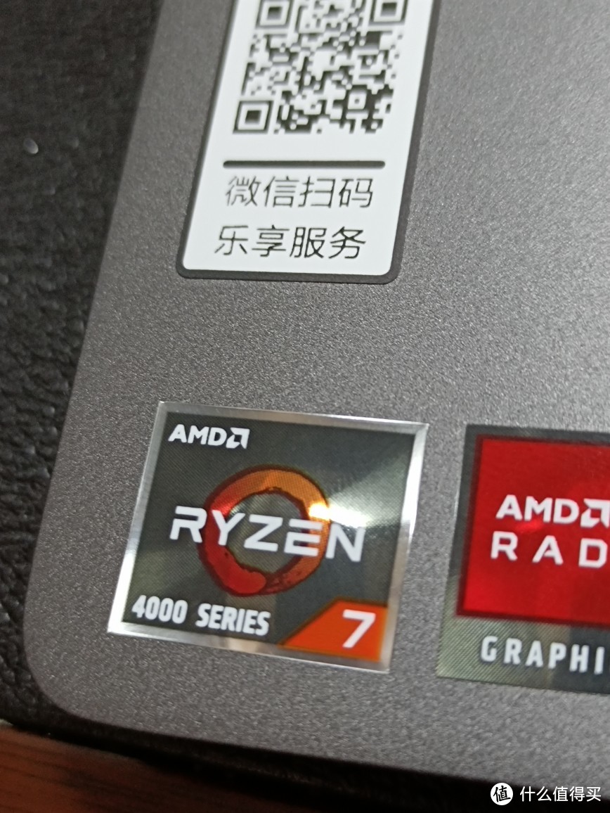 闪闪发光的RYZEN 7