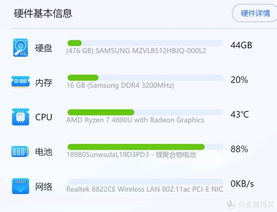 十年之后的选择: 联想小新pro13 2020款