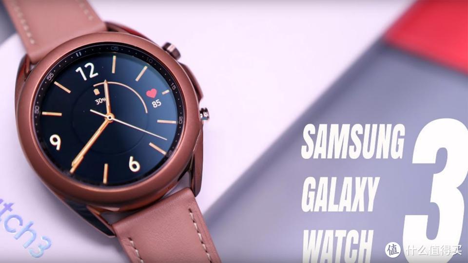 三星Galaxy watch3:这些表盘应用你发现了吗
