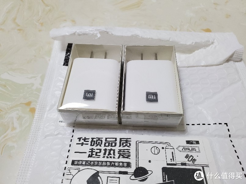 双十一27元入手三个小米/紫米 QC3.0 快速充电器 18W 开箱