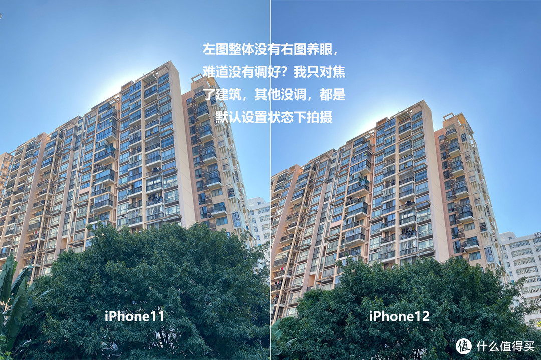 iPhone11比12更值得入手？不妨先看看它们拍照、性能的实测对比