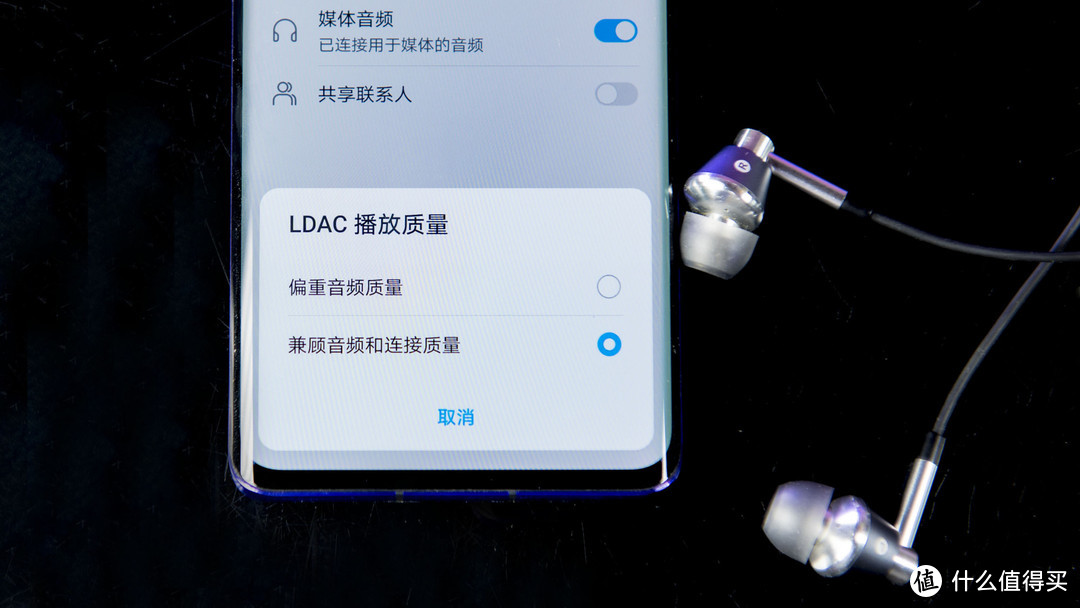 好听不贵LDAC支持，万魔三单元圈铁蓝牙耳机入手简评