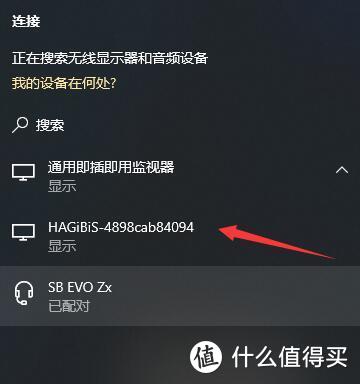 华为认证 ——海备思4K60Hz高清无线投屏器