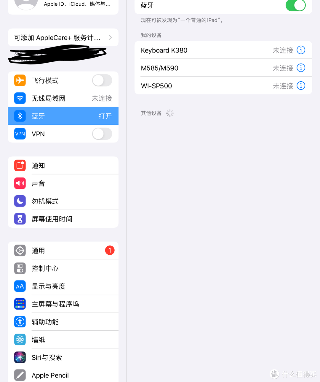 你买我推荐，我买我真买：自用一年后Logitech罗技M590静音优联蓝牙双模多设备无线鼠标简评