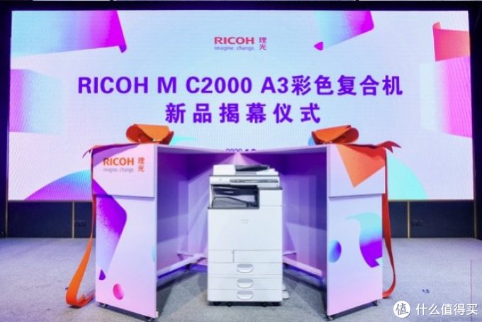 理光针对中国市场量身定制的彩色复合机就连中国红都能完美打印ricoh M C00 A3彩色复合机新品在国内正式发布 激光一体机 什么值得买