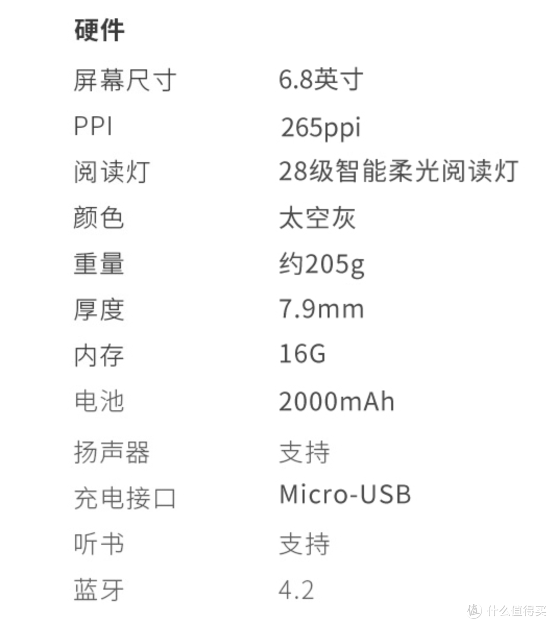 再次0元购，不会真有人拿掌阅N1s电子阅读器看视频吧