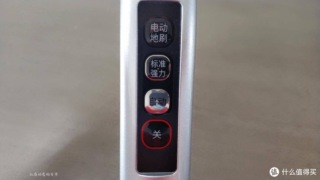 刚买的无线吸尘器开箱深测+电动刷头拆解