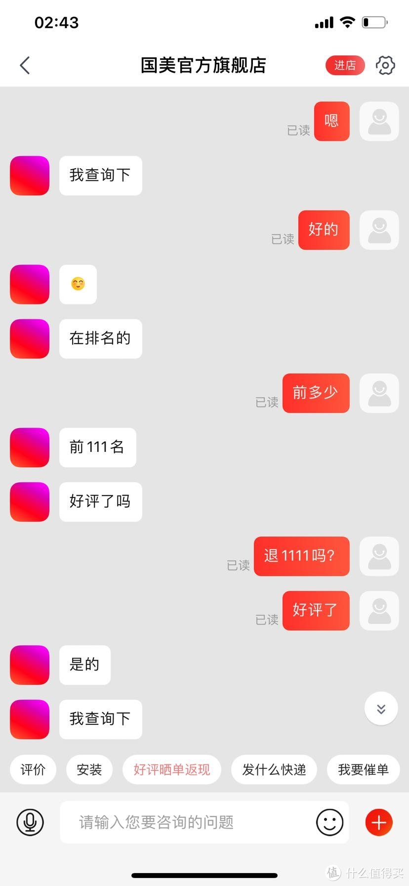 4800到手索尼x9000h65寸……