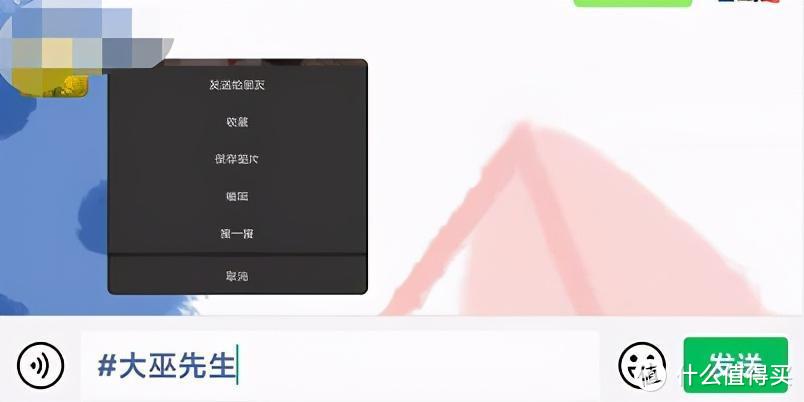 微信热更新：话题标签全局化！