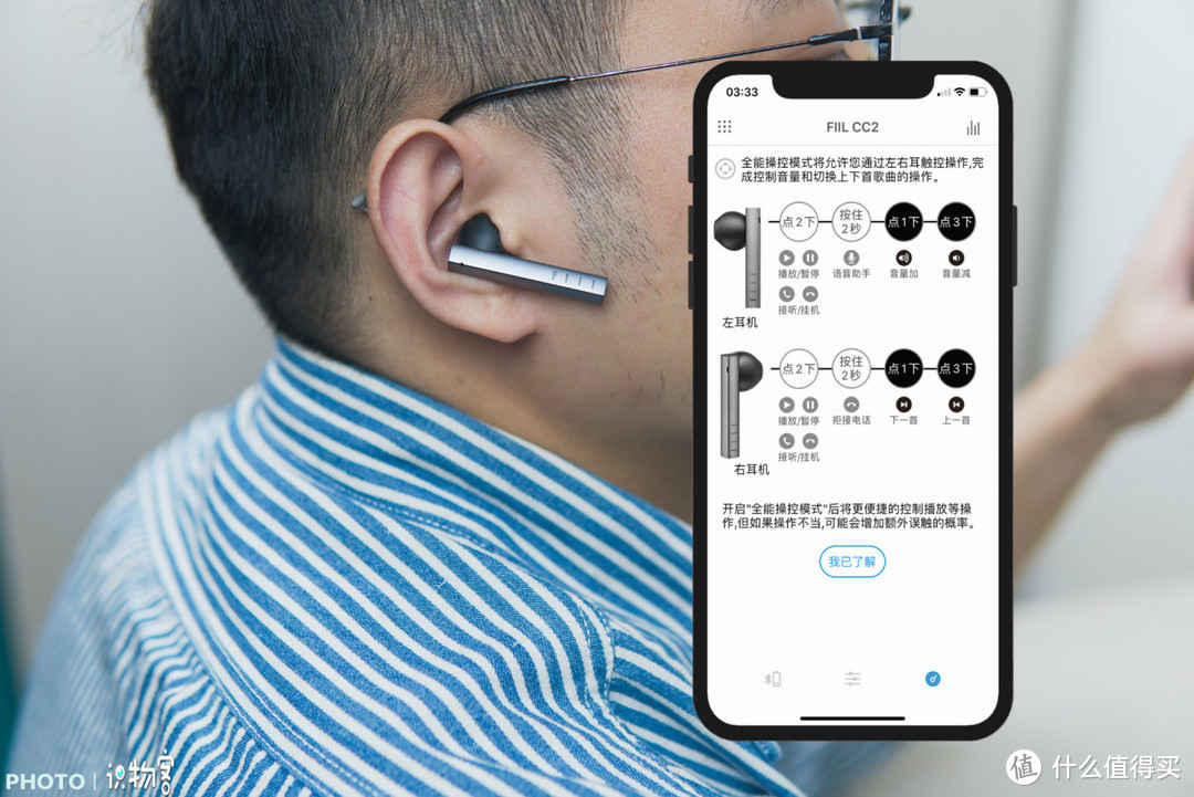 新品上手，半入耳式耳机的拔尖颜值代表FIIL CC2体验