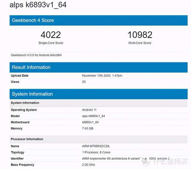 联发科MT6893跑分比肩麒麟9000；三星S21参数公布