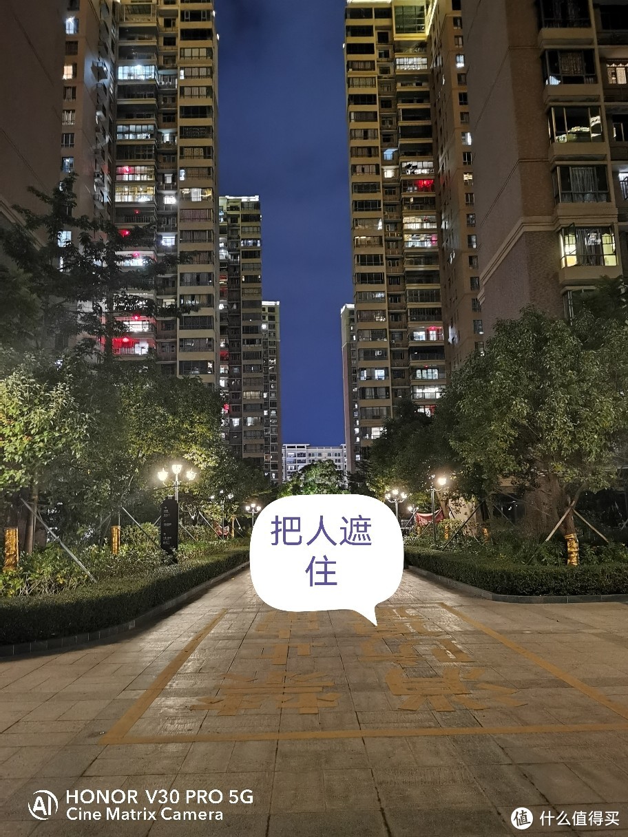 开了夜景模式