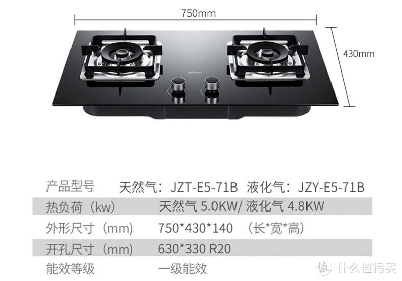 我轻轻一挥，不沾染一丝油烟——帅康7字型烟灶套装初体验