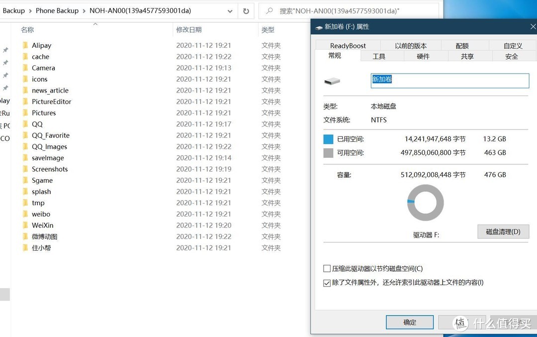 何必买大存储iPhone12,这款ORICO自动去重备份真香