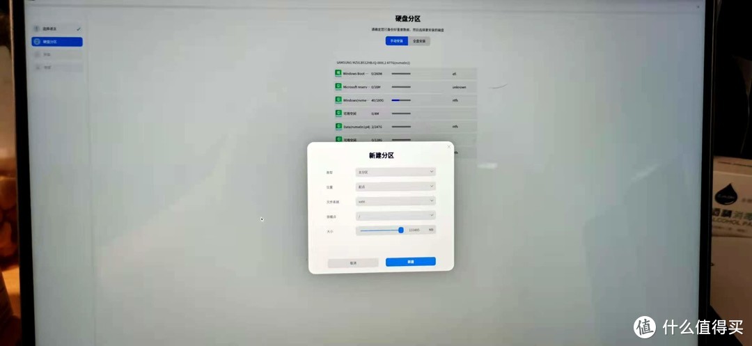 傻瓜安装教程：解决联想小新Pro13 2020安装Deepin v20重启卡住问题