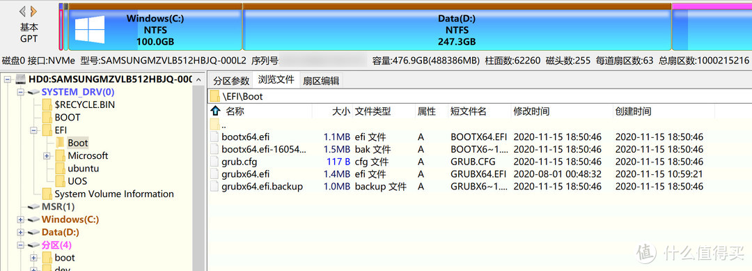 傻瓜安装教程：解决联想小新Pro13 2020安装Deepin v20重启卡住问题