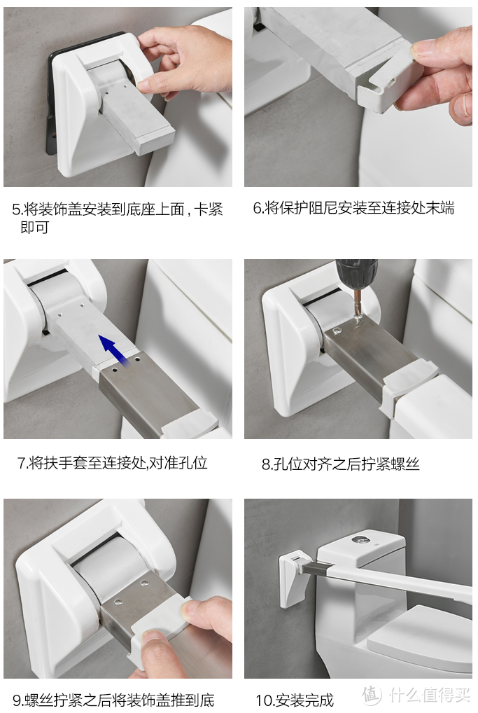 【那个胖师傅】关注老人，关爱老年人，卫生间扶手安装体验