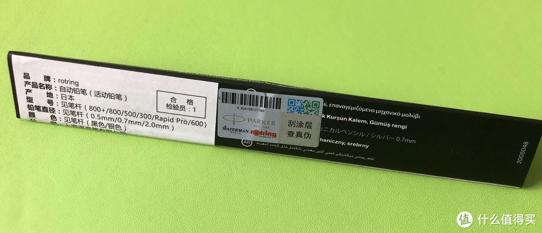 情怀还是信仰？双十一不到50元入手的 rOtring 红环 600 自动铅笔，那是真香