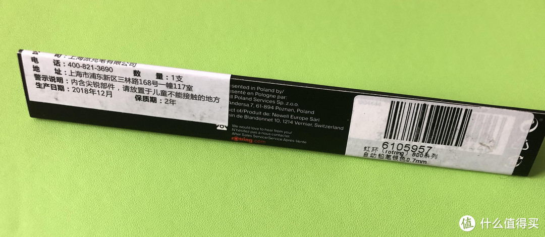 情怀还是信仰？双十一不到50元入手的 rOtring 红环 600 自动铅笔，那是真香