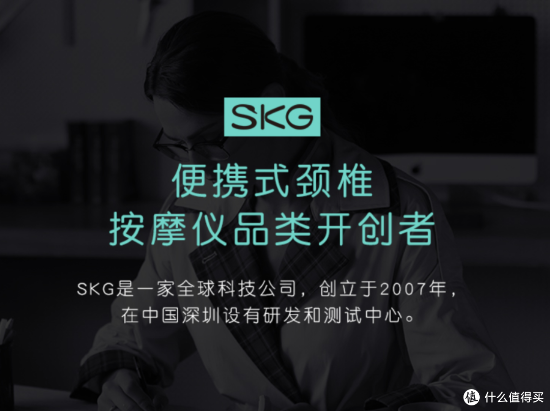 SKG全新K5颈椎按摩仪评测：深度缓解颈椎压力，办公人士必备