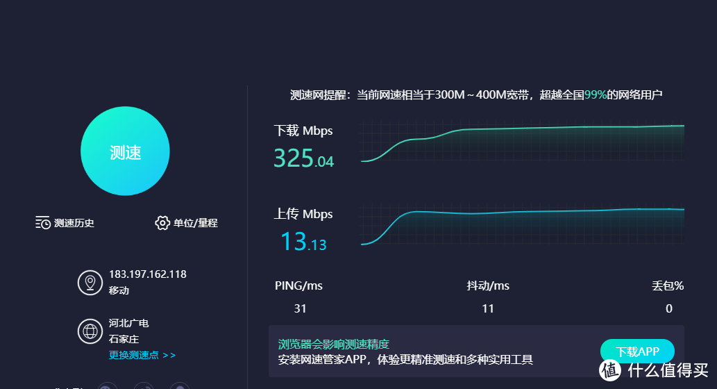 轻薄本本好伴侣—毕亚兹Type-C扩展坞双十一剁手晒单