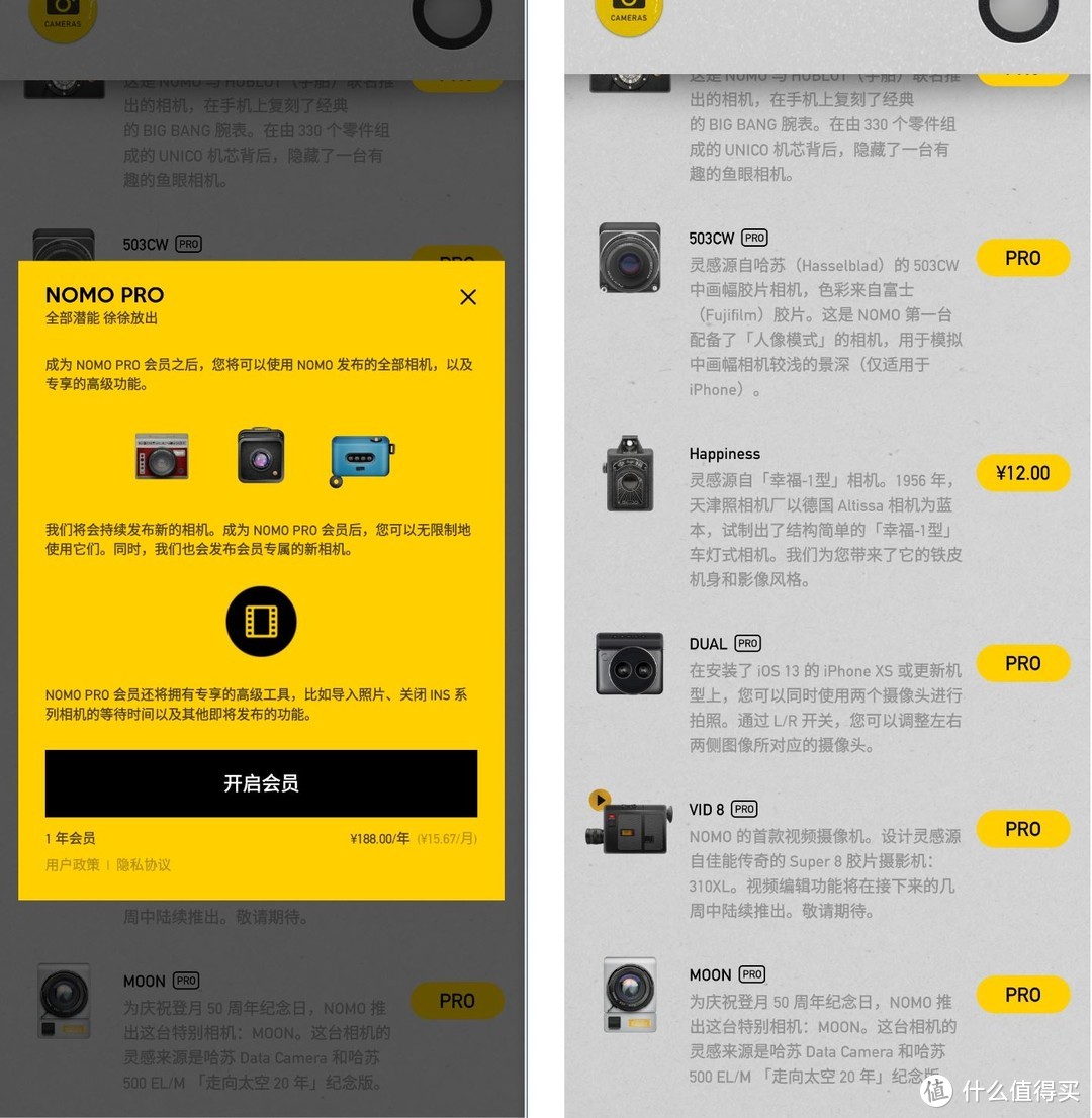 烂片救星——细数四款好用到爆肝的相机胶片APP