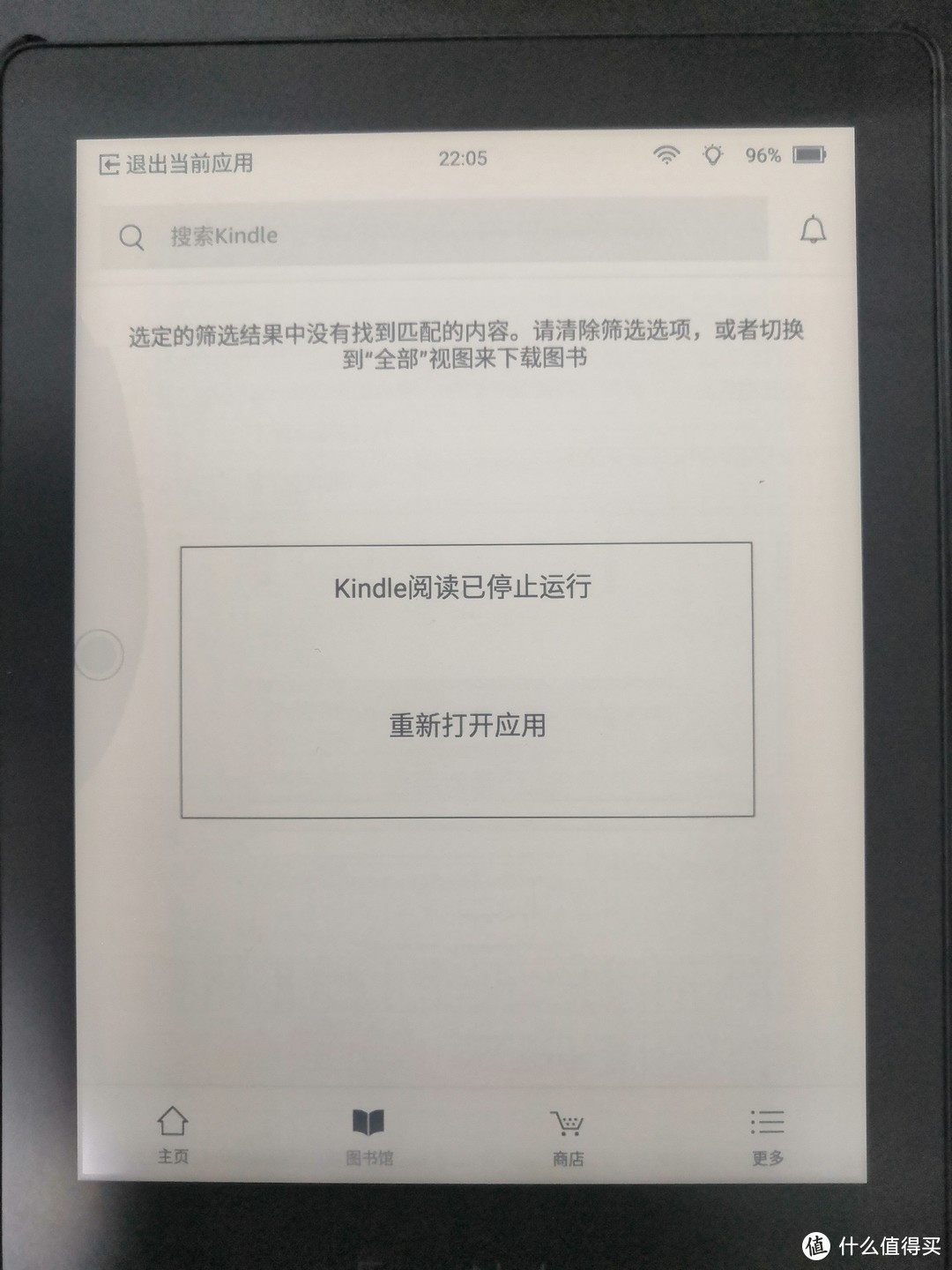 接下来试试自带的kindle阅读器，结果第一次打开就这样，害