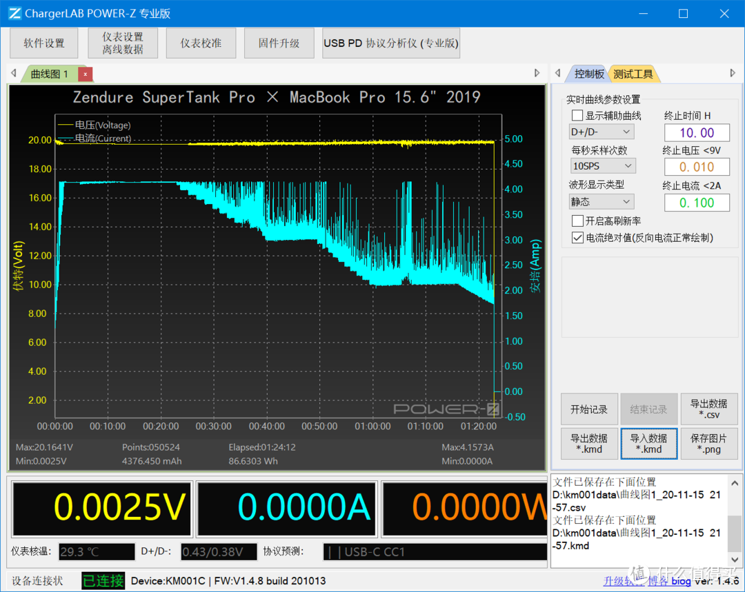 征拓 SuperTank Pro 移动电源评测：单口100W盲插+OLED屏显+固件可升级