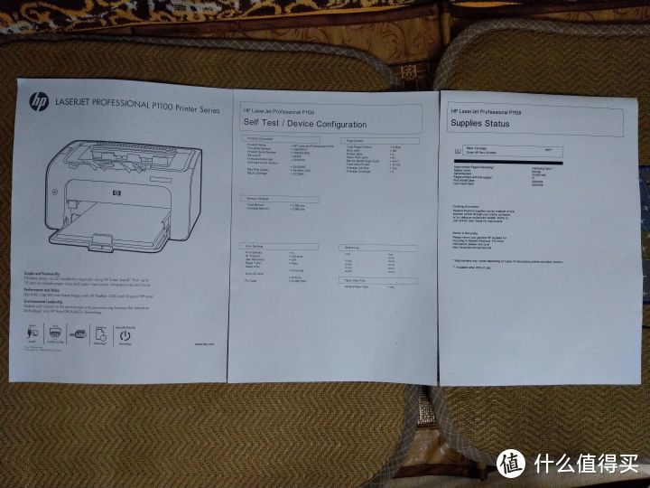 450包邮的HP1108激光打印机开箱