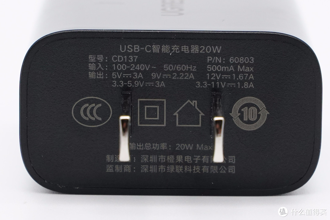 拆解报告：UGREEN绿联20W USB PD快充充电器CD137