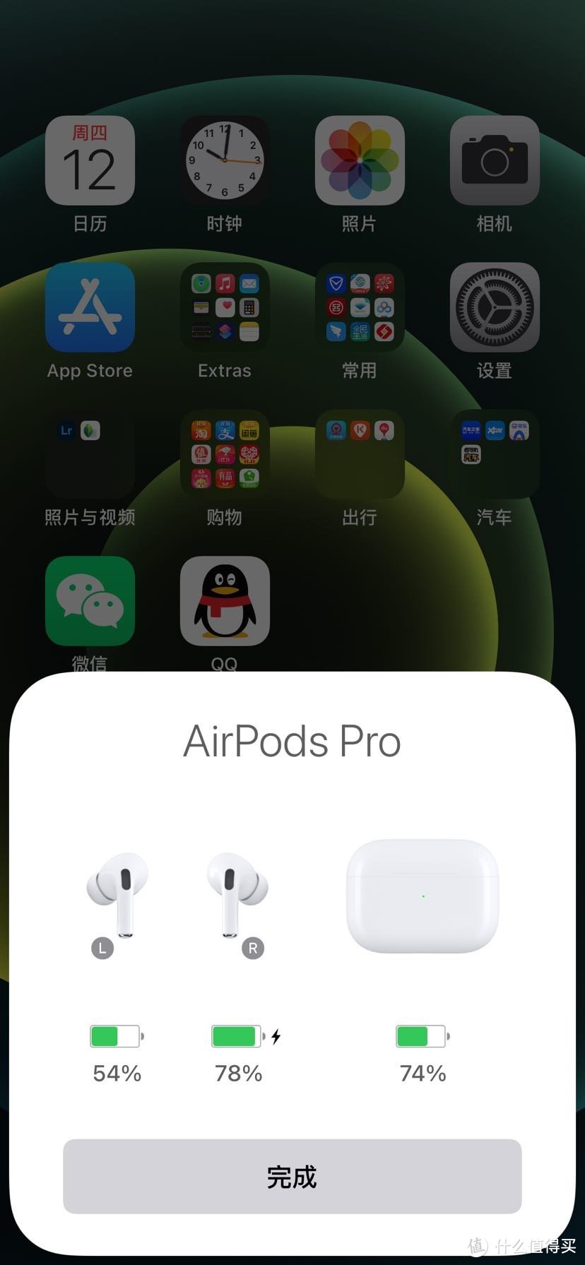 AirPods pro初体验