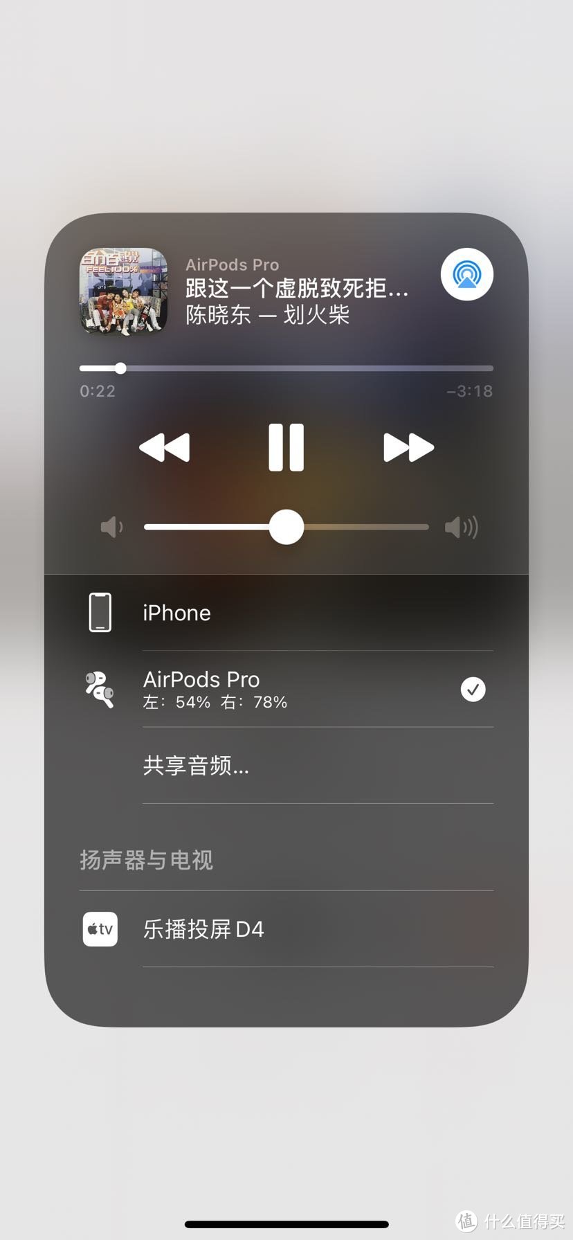 AirPods pro初体验